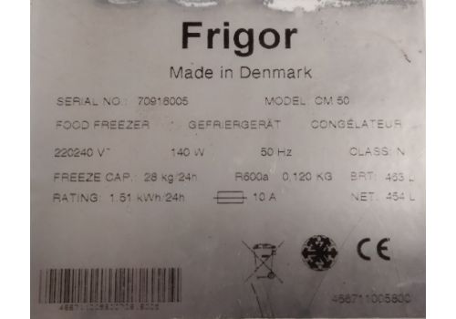  Камера морозильна "Frigor" БУ, fig. 2 