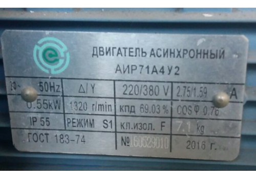  ВР 88-72-4 (ВЦ 4-75-4) "равлик"ПрАТ Вент.з-д "Горизонт". Українa, Полтавська обл., м. Гадяч БУ, fig. 3 