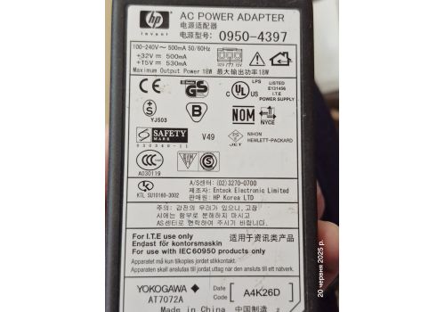  Блок живлення input: 100-240V, 50-60Hz, 500mA// output: 32V, 600mA//16V, 530mA 3-pin штекер, непізнаний, fig. 1 