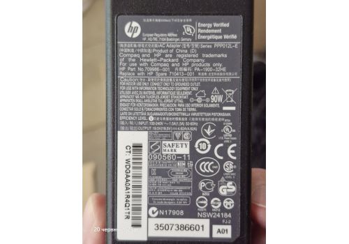  Блок живлення input: 100-240V, 50-60Hz, 1,5A// output: 19,5V, 4,62A, 90W шт 4,8*1,7мм, fig. 2 