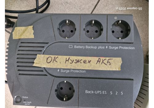  ДБЖ APC BACK ES 525VA (BE525-RS) БУ, fig. 2 